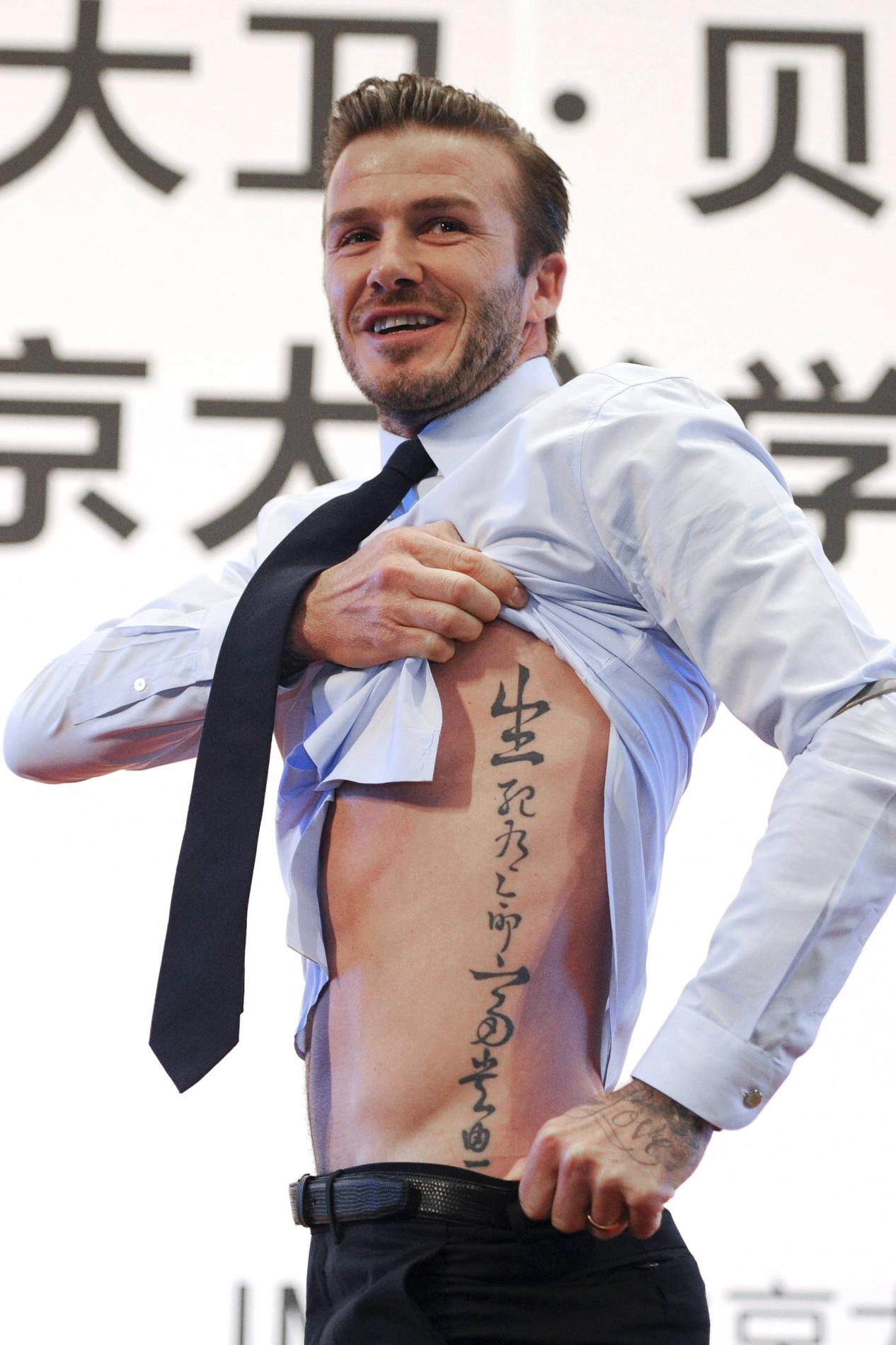 Tattoo mania les tatouages cultes de stars