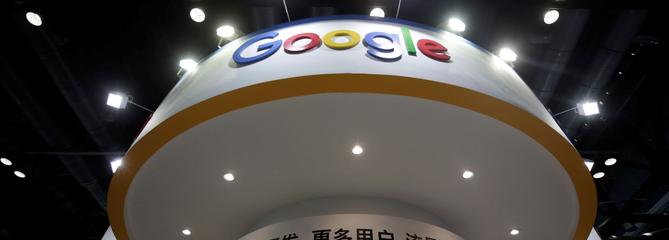 Google ouvre un laboratoire dédié à l'intelligence artificielle à Pékin