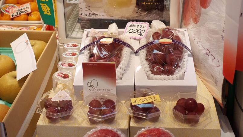 Des raisins Ruby Roman dans une épicerie au Japon. (Photo d'illustration)