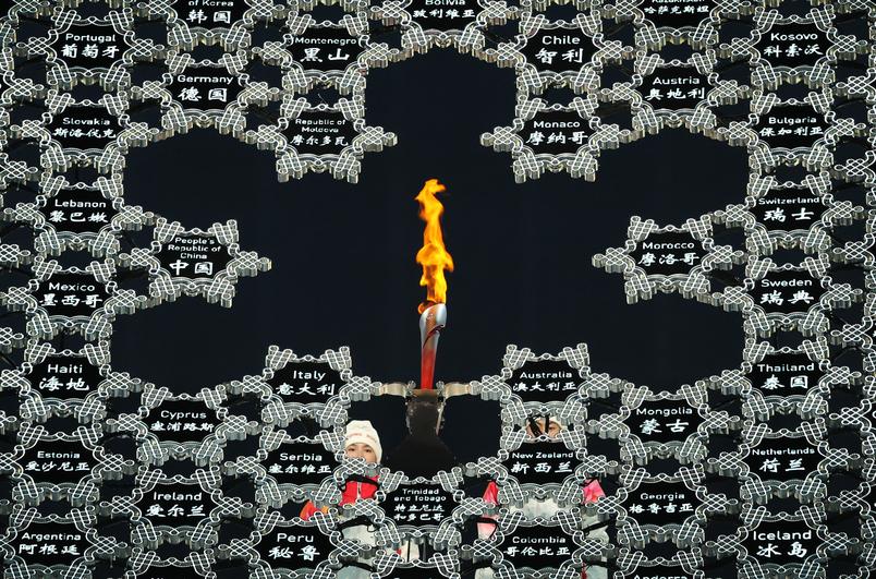 Calendrier Jo Hiver 2023 Les Jo Sont Officiellement Ouverts À Pékin, Place À Deux Semaines De  Compétition