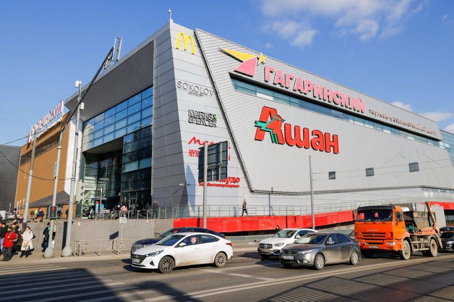 Kiev appelle à boicottaggio les supermarchés Auchan