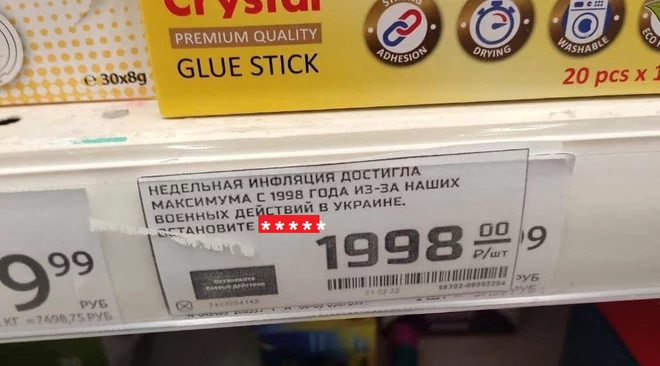 Russian artist arrested for replacing product labels in supermarket