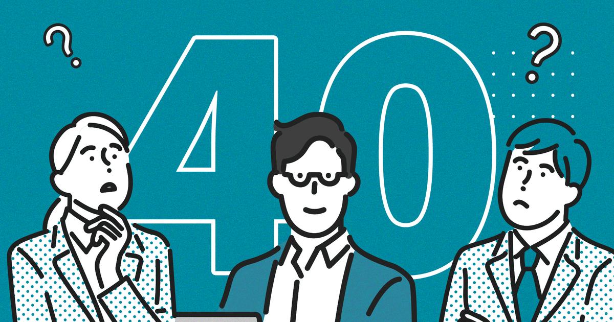 the-right-questions-to-ask-yourself-at-40