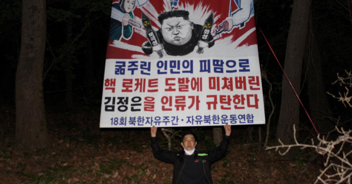 Regarder la vidéo Qui est Park Sang-hak, ce transfuge nord-coréen qui mène la «guerre des ballons» contre Pyongyang ?