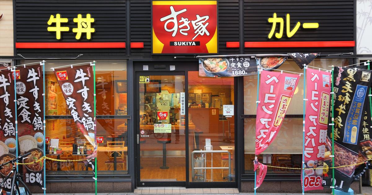 スープのネズミ、皿の中の昆虫…日本のファーストフードチェーンはほとんどすべてのレストランを閉鎖します