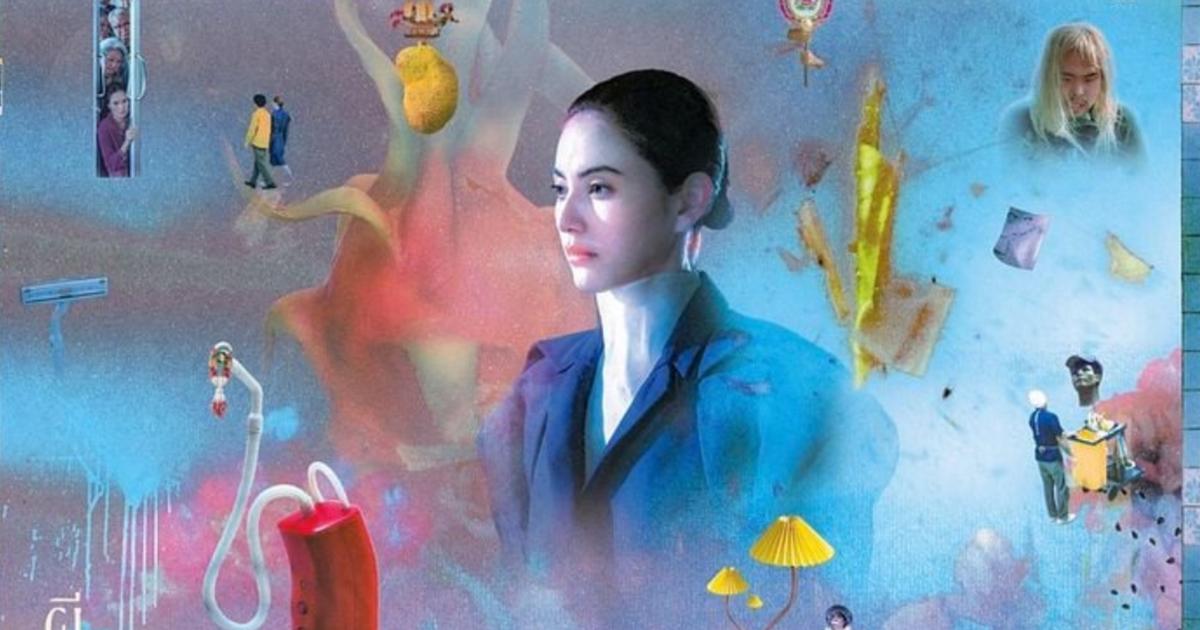 La comédie queer A Useful Ghost, lauréat de la Semaine de la Critique à Cannes