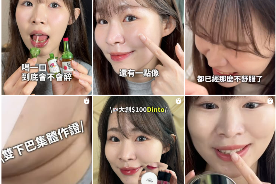 化粧品を食べることで知られる台湾のインフルエンサーは、24歳で「突然の病気」で死ぬ