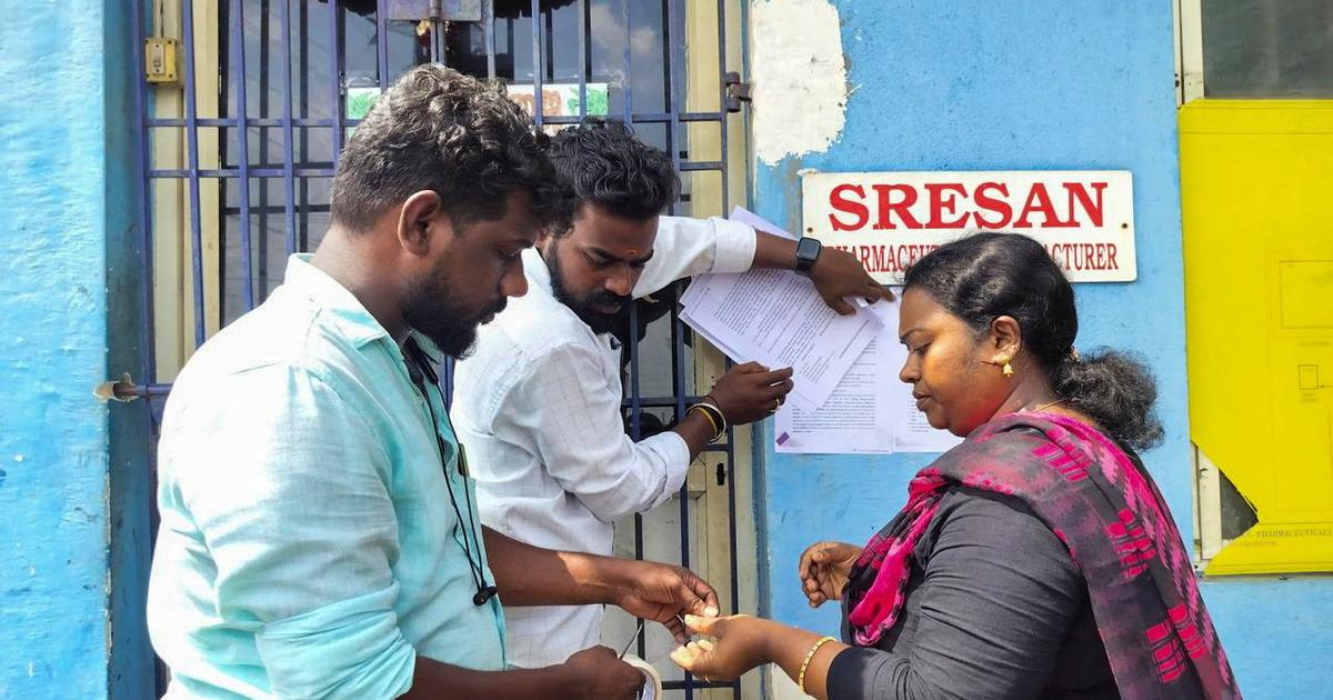 Pharmaceutical Factory Owner Arrested