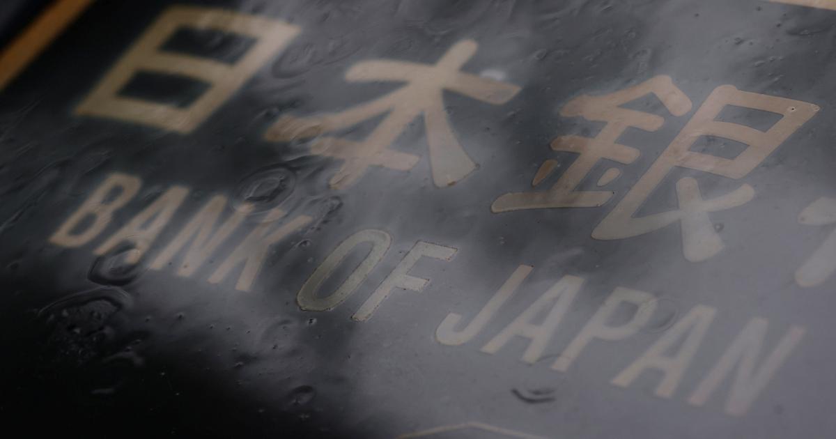 La Banque du Japon garde inchangé son taux directeur à 1,25%, sa cible d’inflation est atteinte