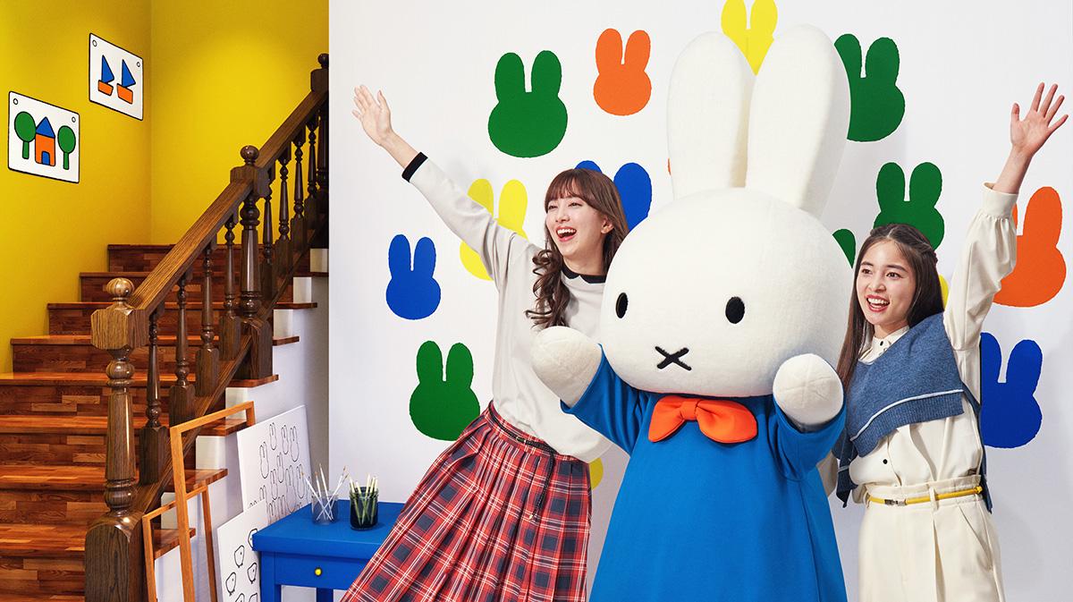 «Ce personnage plaît à tous les âges»: Miffy, la lapine néerlandaise devenue icône mondiale du produit dérivé