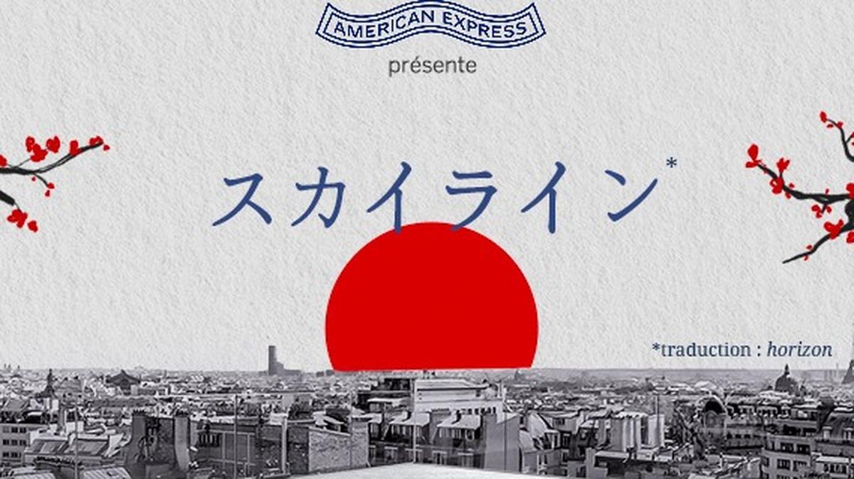 Appartements d’amoureux à Paris en japonais, Édition Paumes