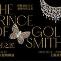 L’exposition Buccellati Le Prince des Orfèvres se tiendra à Shanghai jusqu’au 5 janvier 2026.