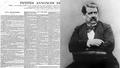 « À 1 franc 50 la ligne », il y a 150 ans la naissance des petites annonces du « Figaro »