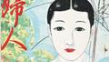 Au musée Guimet, l’exposition sur la K-Beauty réunit Gen Z et passionnés de Corée