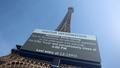 La tour Eiffel a fermé ses portes plus tôt ce mardi en raison des fortes chaleurs.