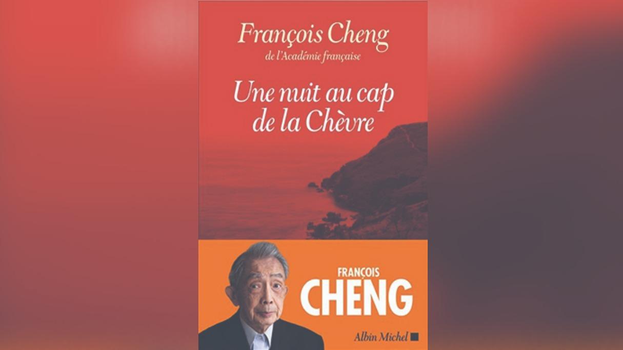 Une nuit au cap de la chèvre: Cheng face à l’infini