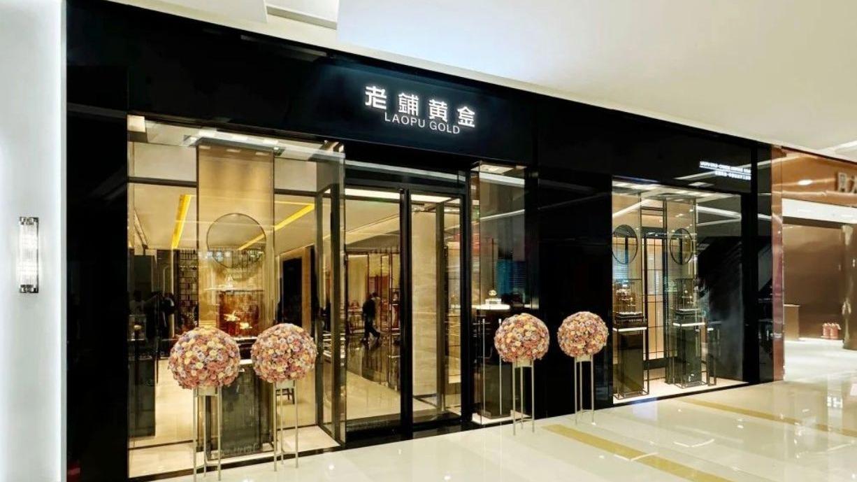 Laopu Gold, «l’Hermès de l'or» chinois qui fait trembler le luxe français