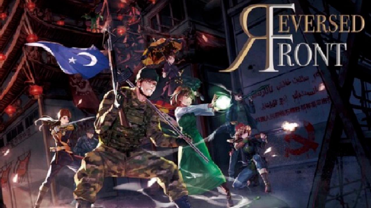 Un jeu vidéo proposant de «renverser» le communisme interdit à Hong Kong