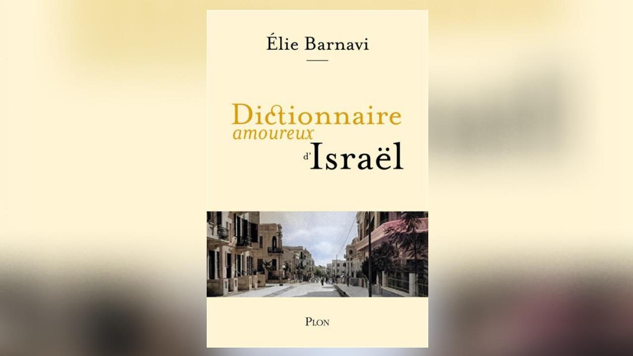 Charles Jaigu : « Israël a son dictionnaire de l’amour vache »