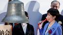 La première ministre japonaise Sanae Takaichi sonne une cloche lors d’une cérémonie marquant la fin des échanges en 2025 à la Bourse de Tokyo (TSE), ce mardi 30 décembre. ( Photo d’illustration)