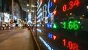 À la Bourse de Hong Kong, ouverte seulement pour une demi-séance, l’indice Hang Seng s’est replié de 0,87% à 25.630 points.