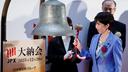 Le Premier ministre japonais Sanae Takaichi sonne une cloche lors d’une cérémonie marquant la fin des échanges en 2025 à la Bourse de Tokyo (TSE) à Tokyo, Japon, le 30 décembre 2025.