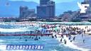La télévision d’état nord-coréenne publie des rares images des habitants profitant des plages