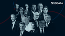 Les prétendants à l’Élysée se bousculent déjà.