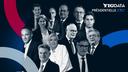 À six mois de l’élection présidentielle, les prétendants à l’Élysée se bousculent déjà.