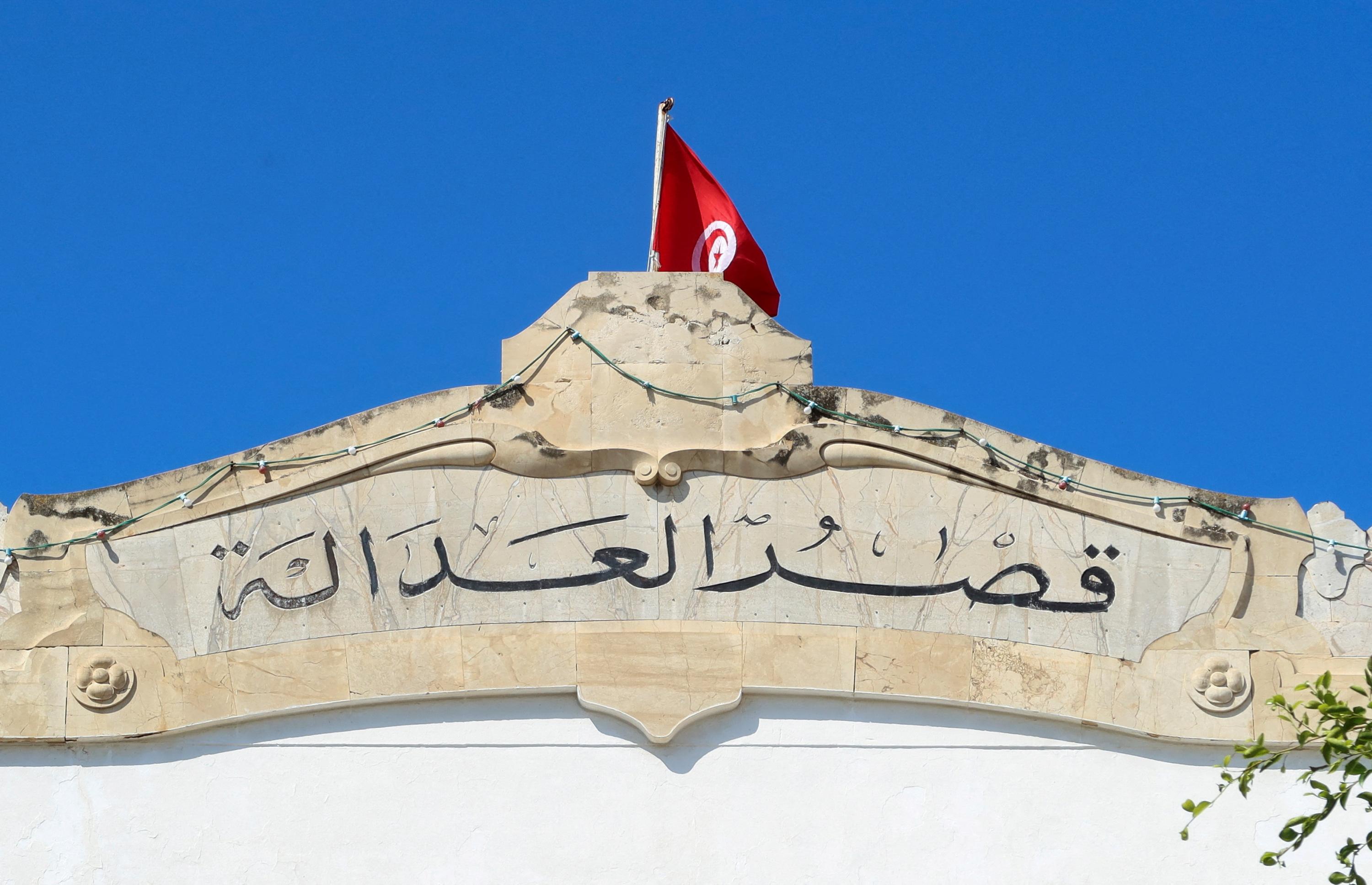 L'Union européenne déplore les atteintes à la démocratie en Tunisie