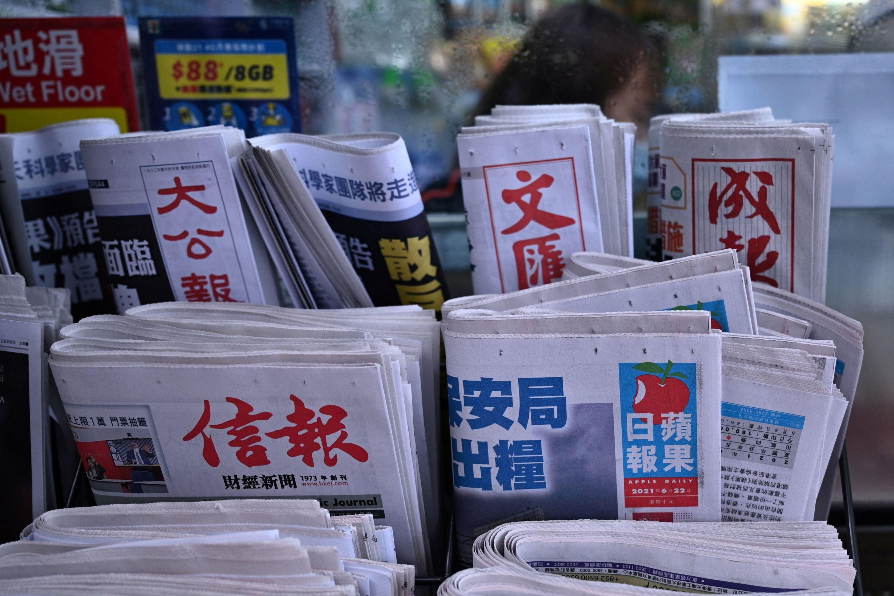 Hongkong L Apple Daily Annonce Que Son Dernier Numero Papier Paraitra Jeudi