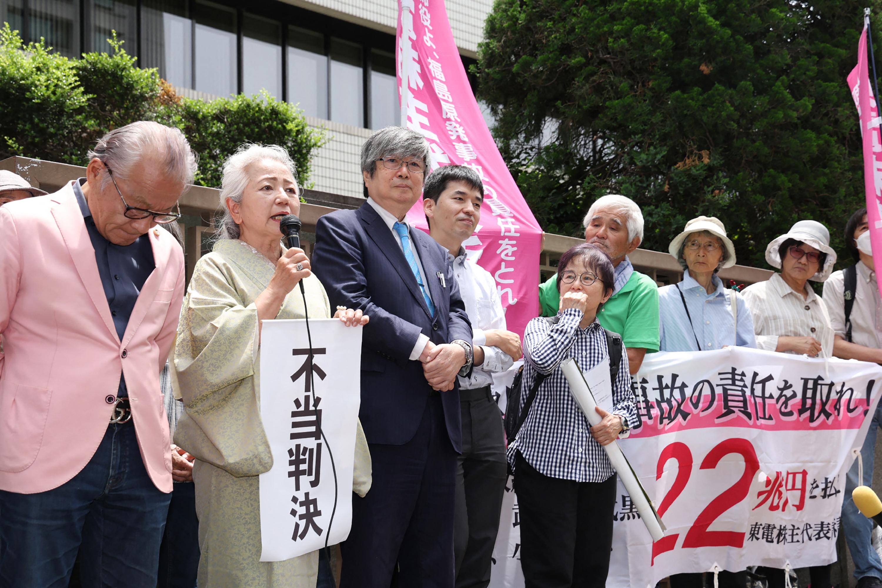 Fukushima: un tribunal japonais annule une amende visant les ex-dirigeants de la centrale nucléaire