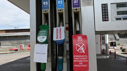 Des panneaux informent sur des buses de pompe à carburant non fonctionnelles dans une station-service, car selon des responsables locaux, certaines stations-service régionales font face à des pénuries d’essence en raison de réductions de production dans des raffineries majeures, au milieu du conflit Russie-Ukraine à Rostov-sur-le-Don, Russie, 23 juin 2026.