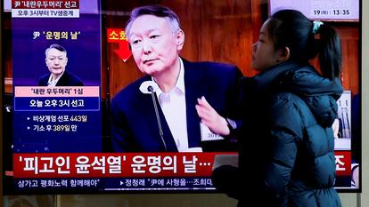 Reportage sur le procès de condamnation de l’ancien président sud-coréen Yoon Suk Yeol pour insurrection, le 19 février 2026.