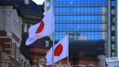Photo d’illustration de drapeaux japonais.