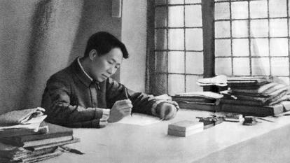 Mao en 1932.