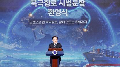 Le président Lee Jae myung salue la première traversée d’un porte conteneur sud-coréen par la voie arctique en longeant la Russie, le 13 octobre, 2026.