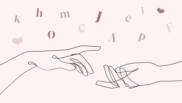 Testez la compatibilité amoureuse de vos prénoms