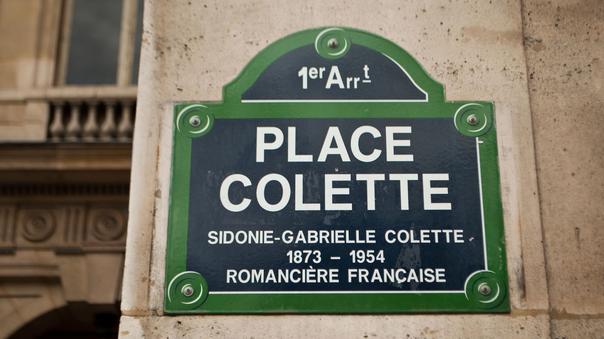 Colette est au programme du bac de français cette année.