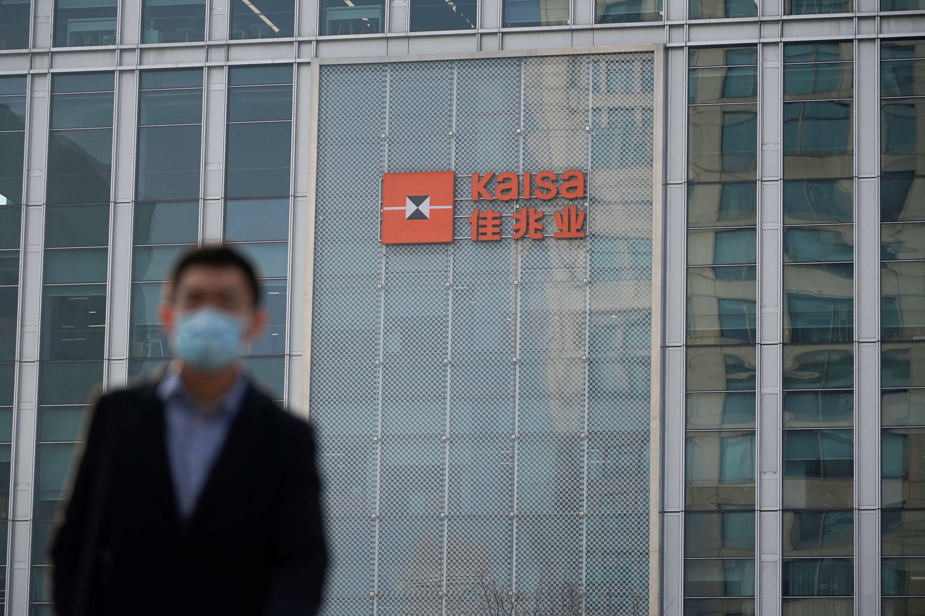 Le promoteur chinois Kaisa suspend sa cotation à la Bourse de Hongkong