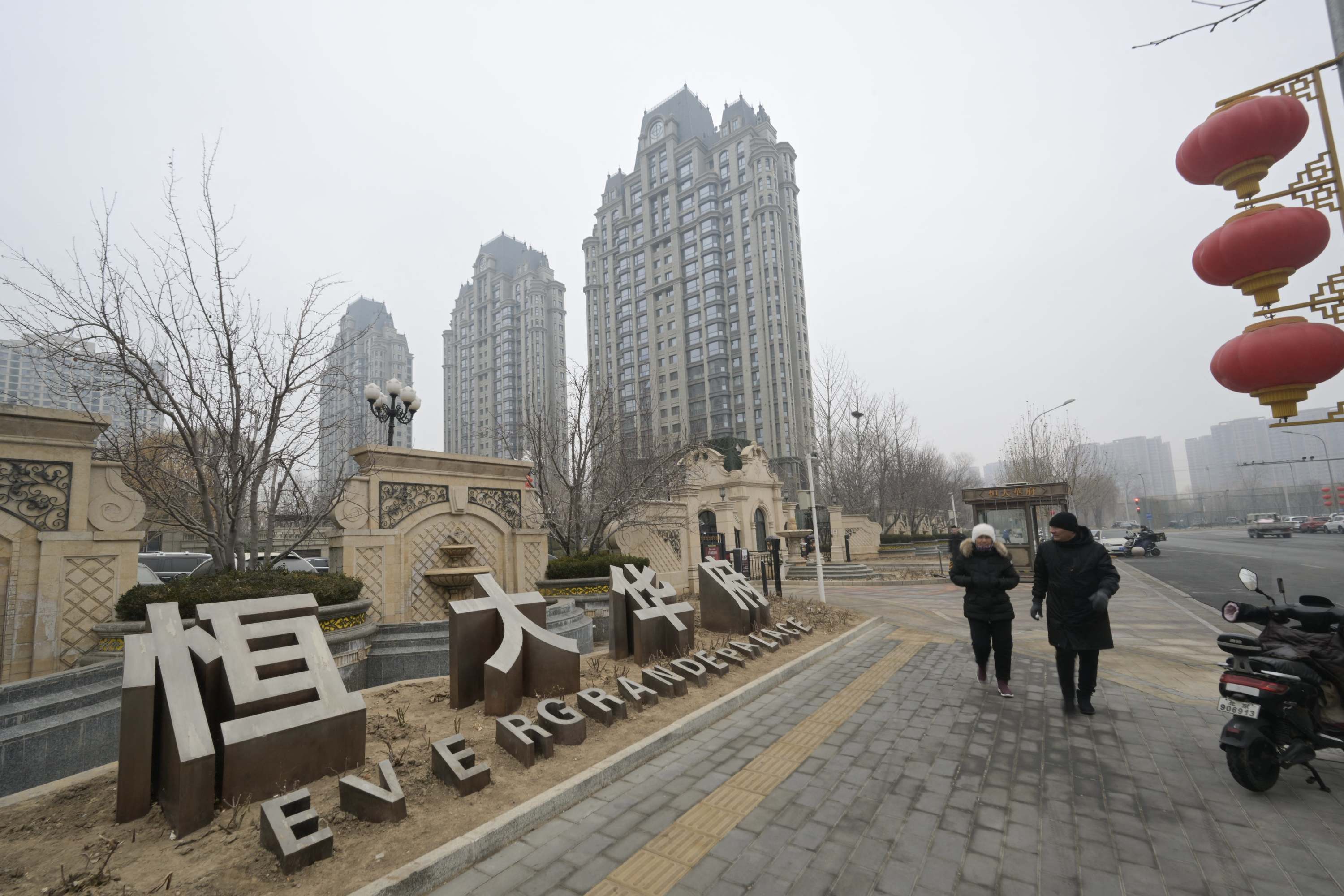 Chine : le promoteur Evergrande condamné à 532 millions d'euros d'amende pour fraude