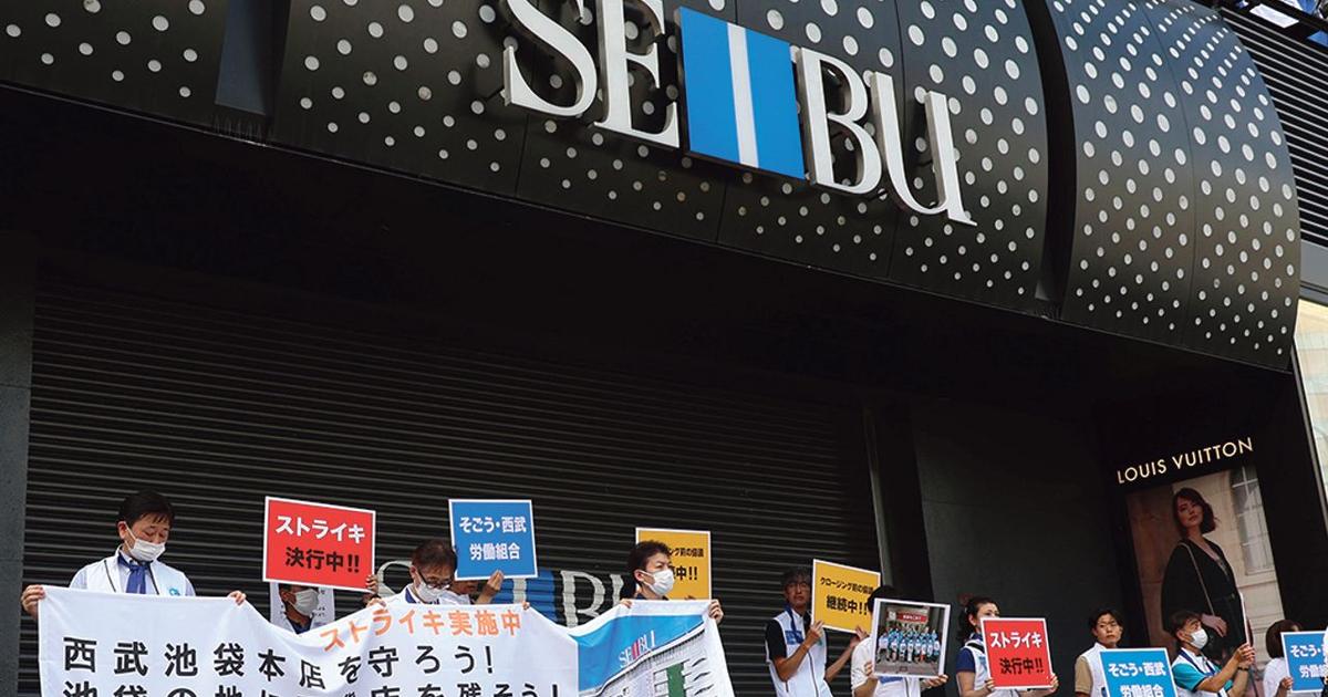 The sale of an iconic Tokyo store shocks Japan Time News