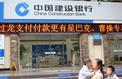 En Chine, la croissance au plus bas depuis 1992