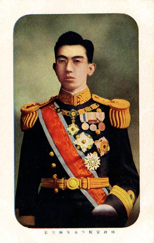 Lempereur Hirohito Le Soleil Couchant