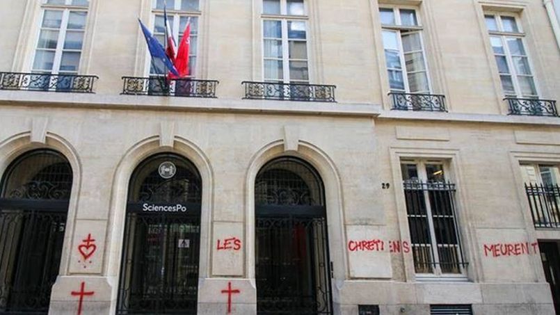 парижский институт политических наук. институт политических наук сьянс по париж (франция);. здание института политических наук sciences po. сьянс по париж магистратура. школа политических наук (sciences po).
