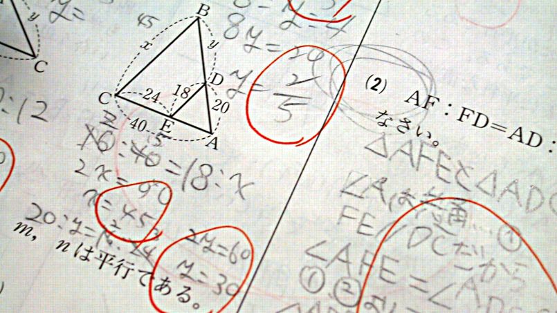 Bac 2016 Les Sujets De Maths En S A Pondichery Le Figaro Etudiant