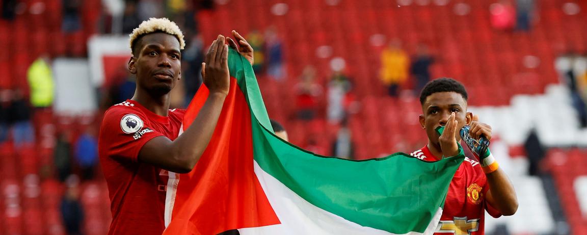 Paul Pogba Palestine Pp Aime Mu Manchester United Aime Paul Pogba Bondamanjak