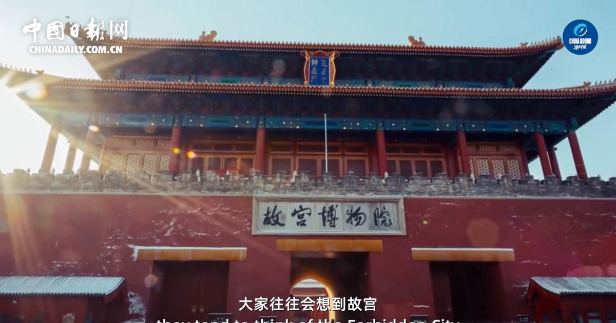 Beijing - À Pékin, passé et présent dialoguent de part et d’autre de l’Axe central