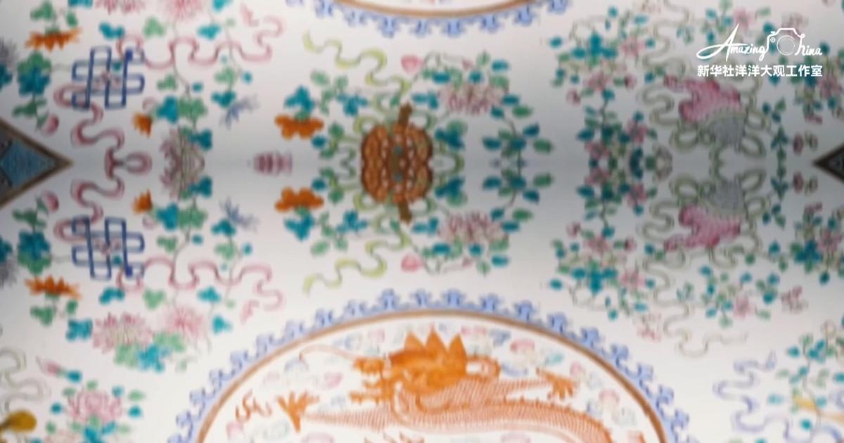 Jingdezhen