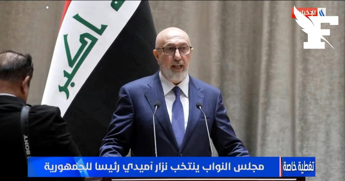 Irak: «J'exprime ma plus profonde gratitude pour cette nomination», déclare le nouveau président Nizar Amedi